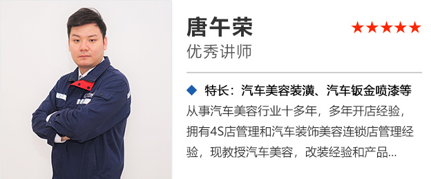 广州万通教师风采