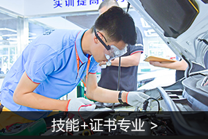 初高中生热选专业