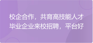 广州万通汽车学校