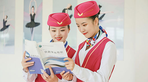 轨道交通与汽车商务